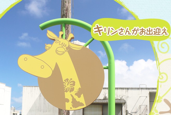 チャイルドサポートなは　ロゴ