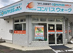 近隣事業所の画像