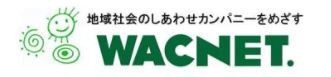 WACナースステーション　ロゴ