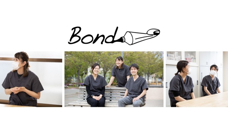 つなぐ訪問看護ステーション　職員