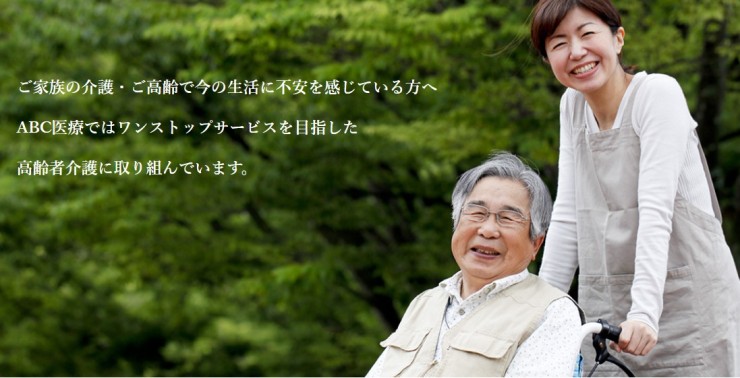 近隣事業所の画像