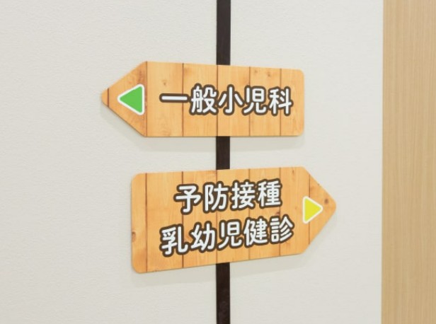 あんどこどもクリニックふじみ野　内観