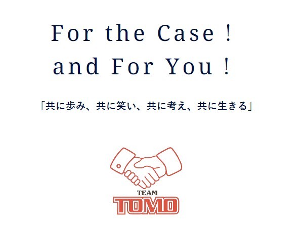 近隣事業所の画像