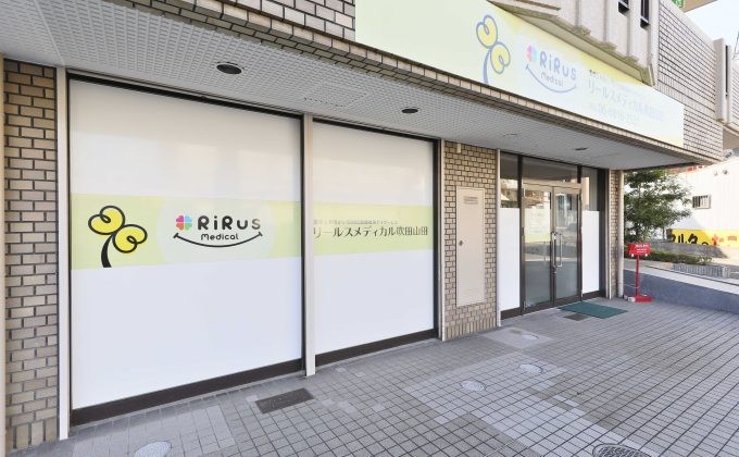 近隣事業所の画像