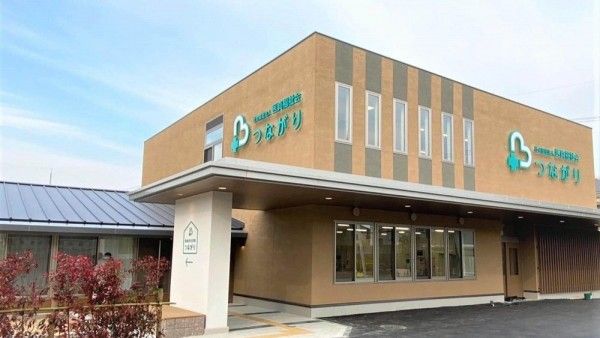デイサービスセンターつながり