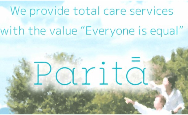 近隣事業所の画像