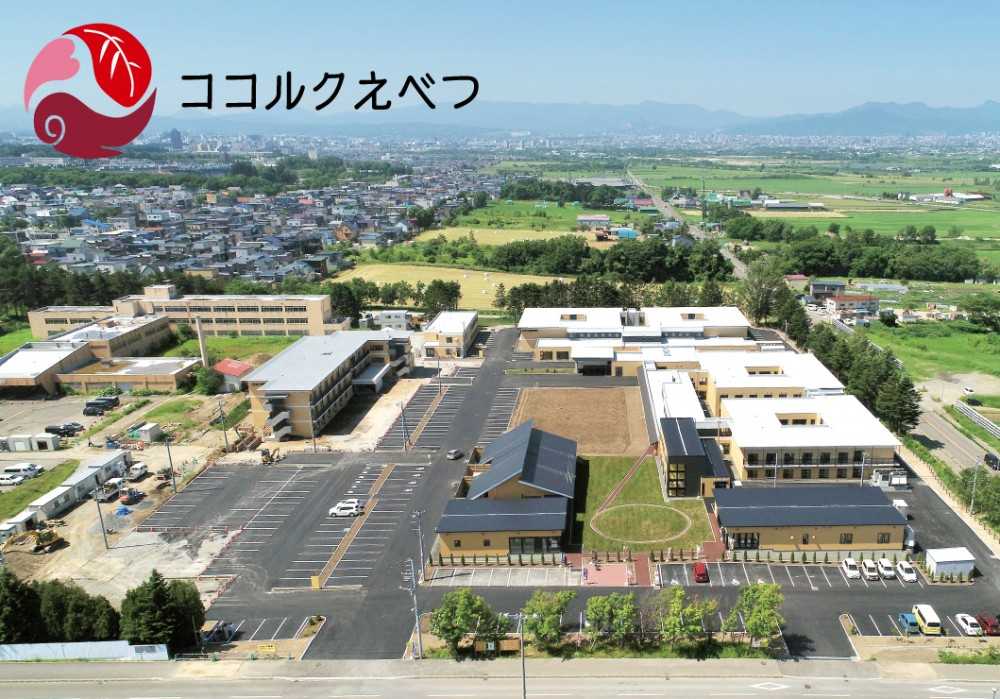 近隣事業所の画像