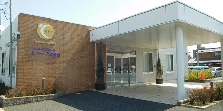 デイサービスセンターレスペートうぬま西　外観