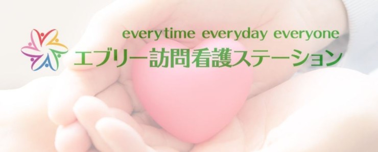 近隣事業所の画像