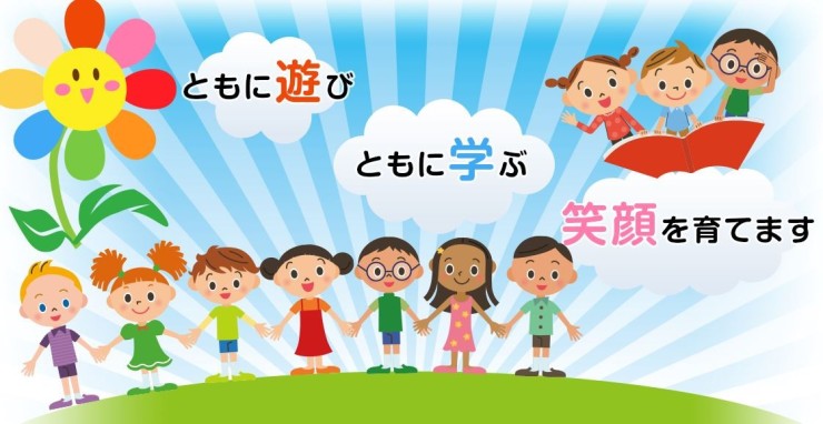 近隣事業所の画像