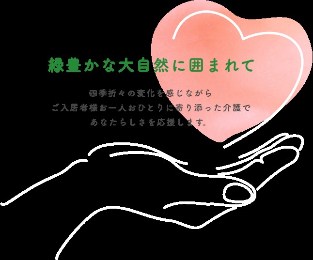 近隣事業所の画像