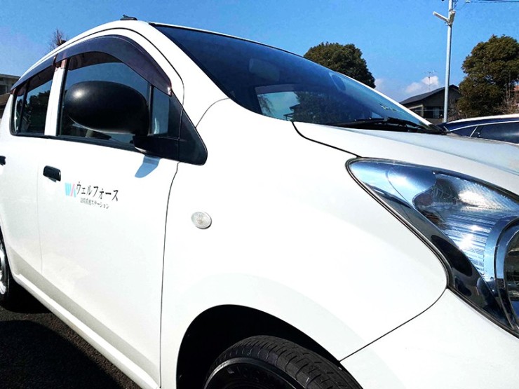 ウェルフォース訪問看護ステーション船橋　社用車