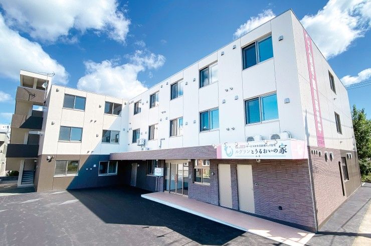 ルグランとうるおいの家山鼻　外観
