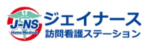 ジェイナース訪問看護ステーション　ロゴ