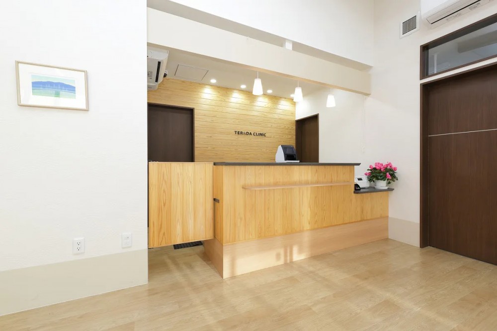 寺田クリニック　受付