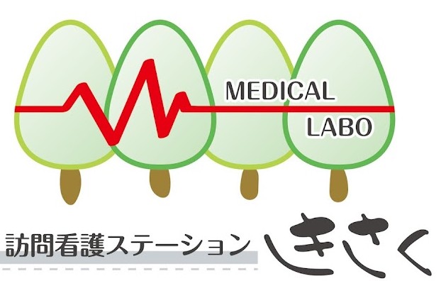 訪問看護ステーションきさく　ロゴ