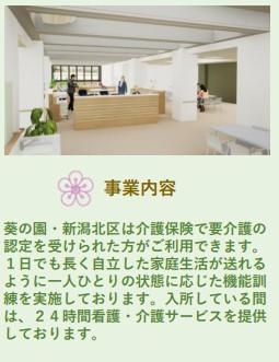 近隣事業所の画像