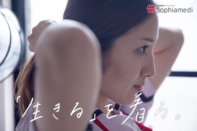 近隣事業所の画像