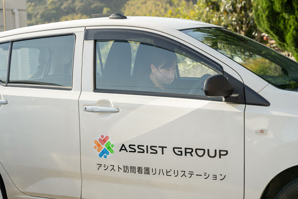 アシスト訪問看護リハビリテーション2