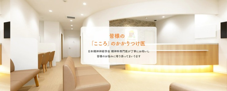 あっとほーむ松戸　内観