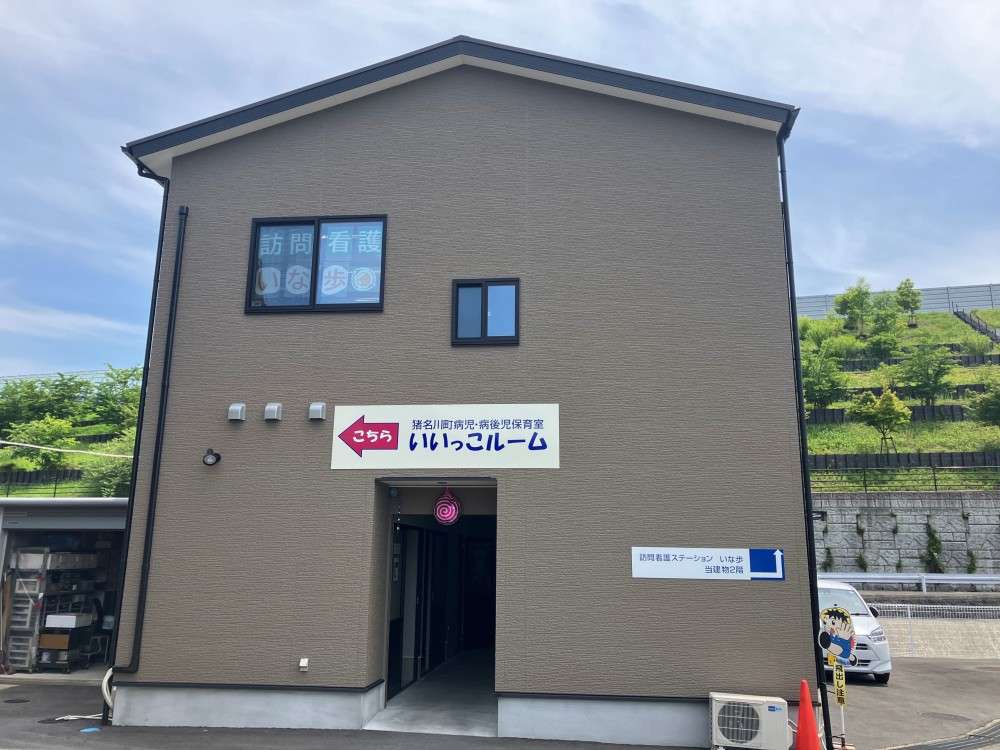 近隣事業所の画像