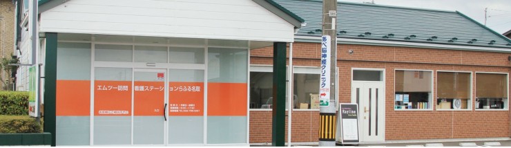 近隣事業所の画像