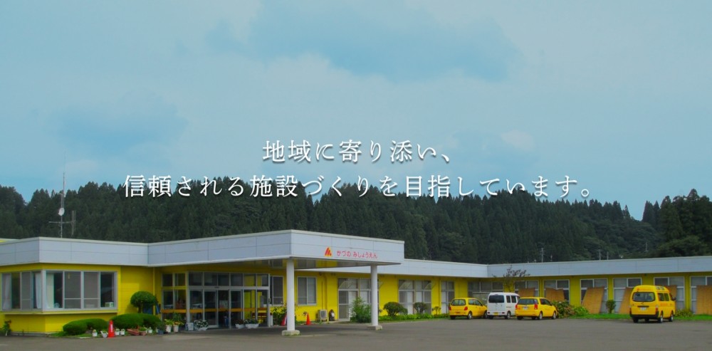 近隣事業所の画像