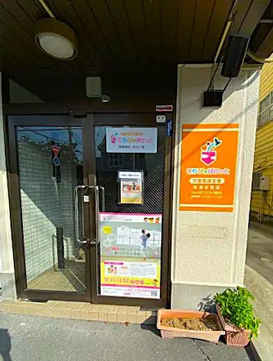 てらぴぁぽけっと新浦安教室