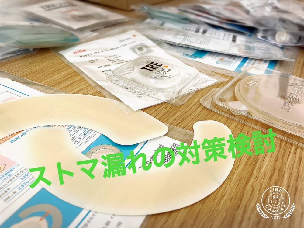 かえる訪問看護ステーション5