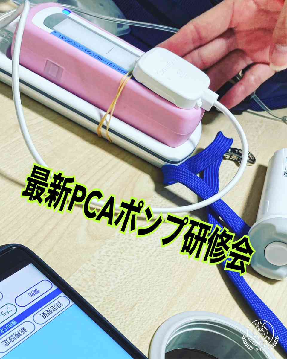 かえる訪問看護ステーション7