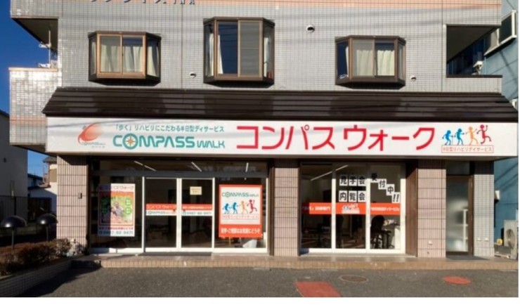 近隣事業所の画像