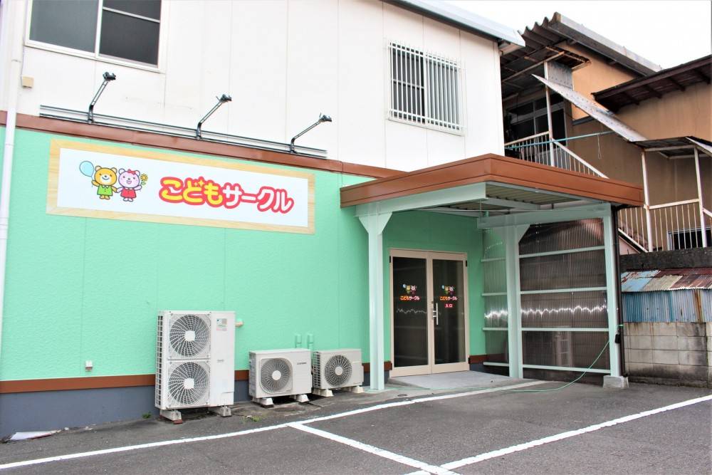 こどもサークル住吉