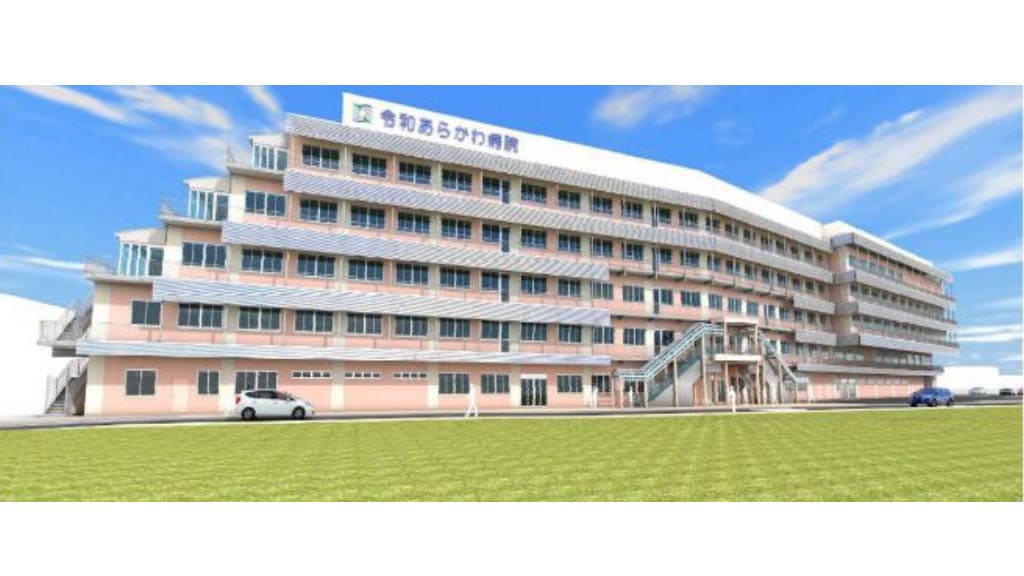 令和あらかわ病院　外観画像