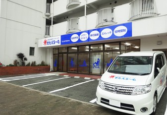 デイサービスきたえるーむ北九州若松　外観