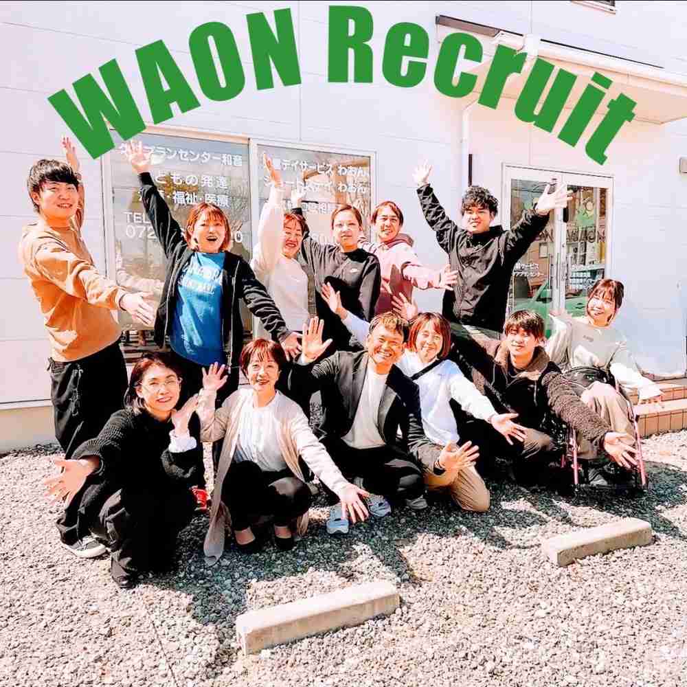 近隣事業所の画像