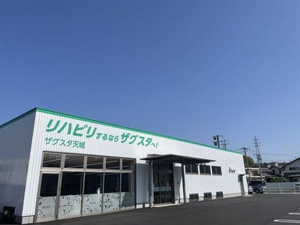 ザグスタ大福