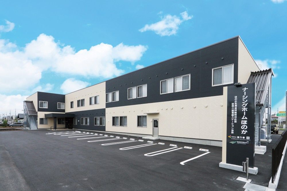 ナーシングホームほのか1