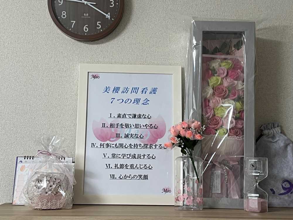 美櫻訪看IMG_0232