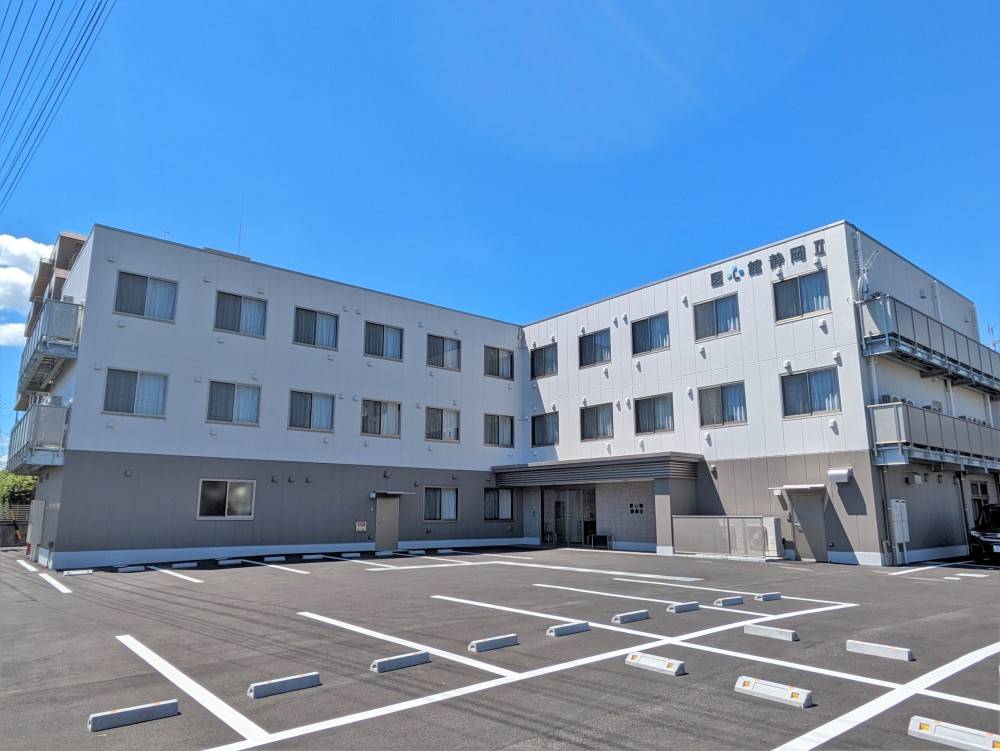 医心館静岡Ⅱ