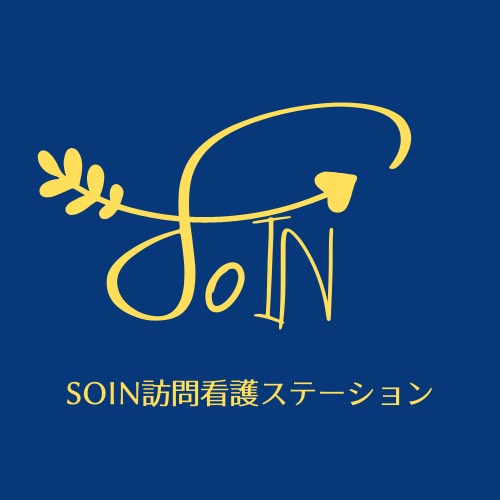 SOIN訪問看護ロゴ