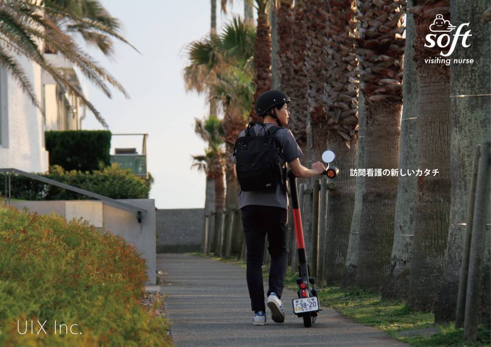 そふと訪問看護ステーション　1