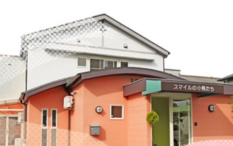 スマイルきむら