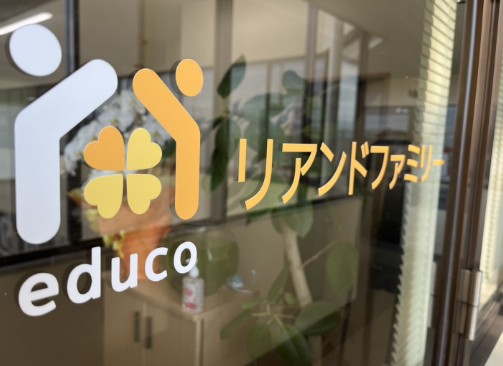 リアンドファミリー2