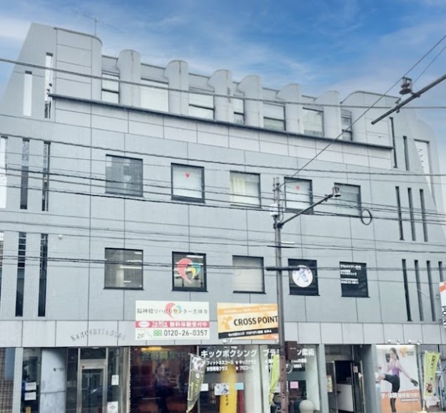 脳神経リハビリセンター　外観