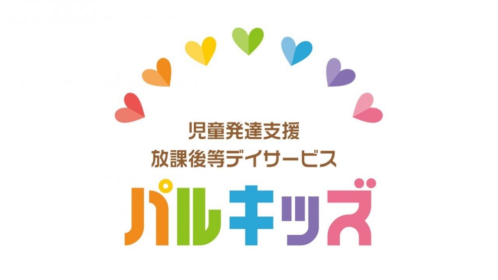 パルキッズ_ロゴ原本B