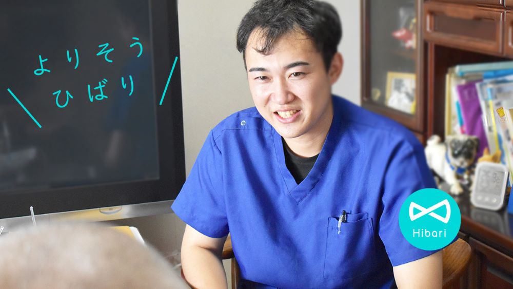 ひばり訪問看護ステーション1