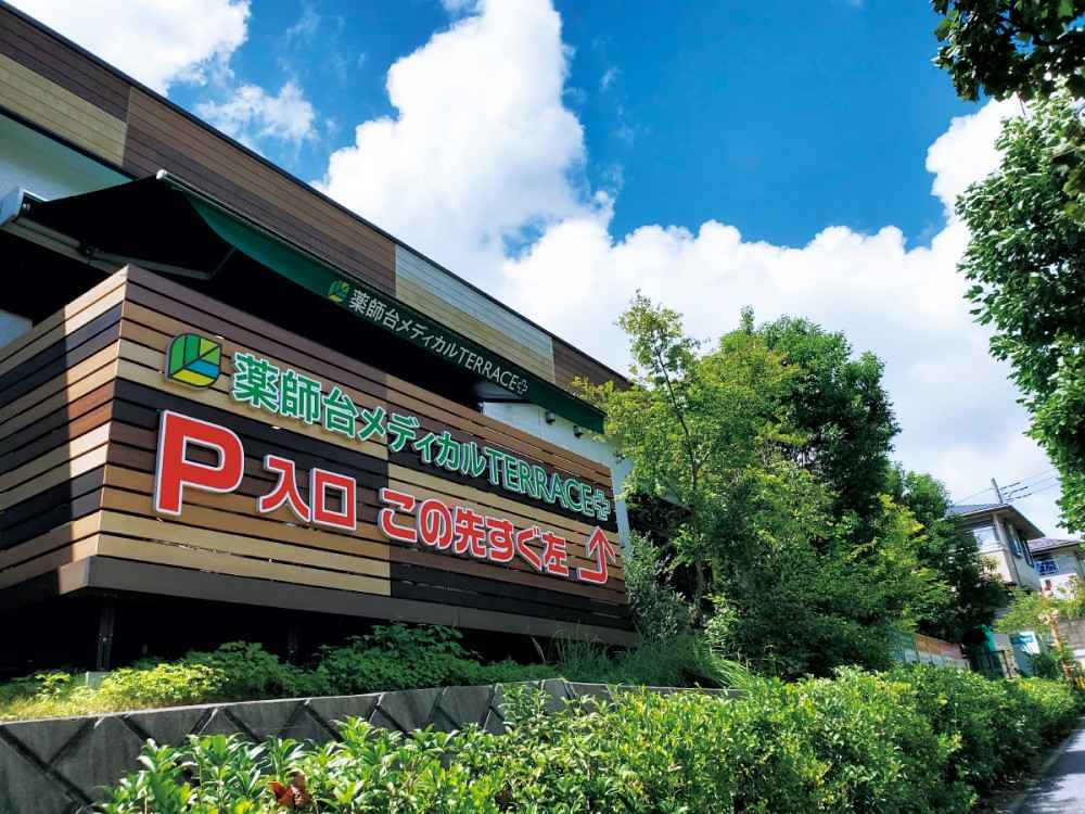 おはなぽっぽホームナーシング＆リハビリテーション1