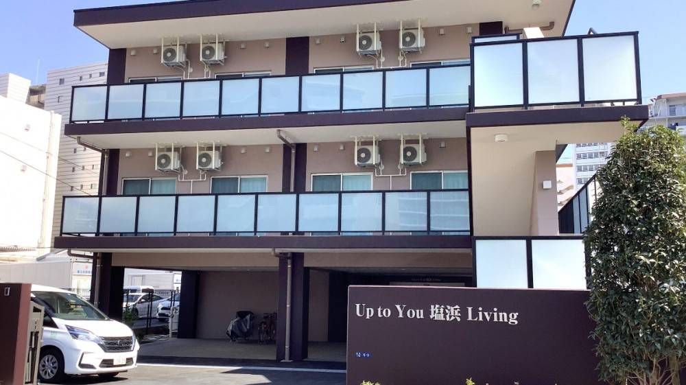Up to You 塩浜Living