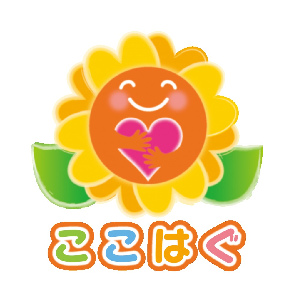 kokohagu-rogo01-1 ここはぐ