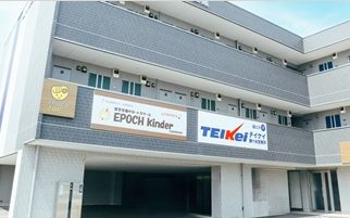 就学準備サポートスクールエポックキンダー北初富駅前教室